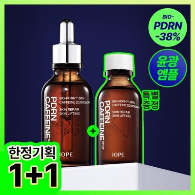 [글로우 부스팅샷] 아이오페 PDRN 카페인 샷 30ml 리필 기획 (+30ml 리필)