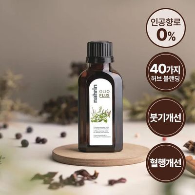 스위스나린 올리오플러스 50ml