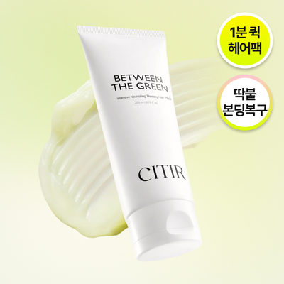 시티르 인텐시브 너리싱 테라피 헤어팩 200ml