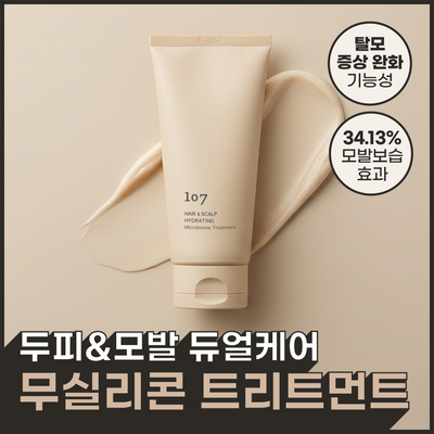 [두피사용가능/두피진정] 원오세븐 헤어 앤 스칼프 하이드레이팅 마이크로바이옴 트리트먼트 180ml