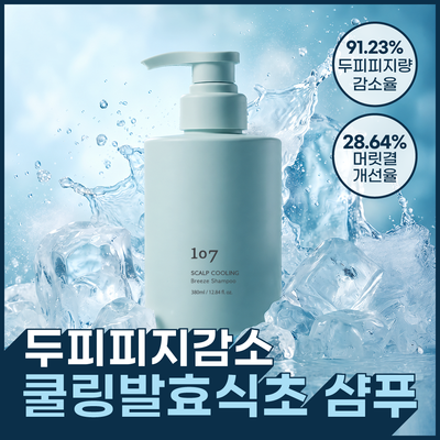 [즉각쿨링/찰랑모발] 원오세븐 스칼프 쿨링 브리즈 샴푸 380ml