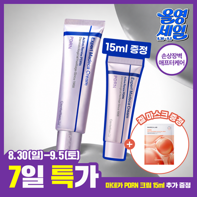 [1등 손상장벽] 센텔리안24 마데카 크림 PDRN 기획세트 50ml+15ml 