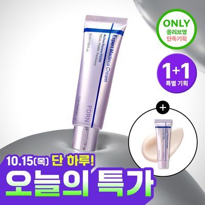 [1등 손상장벽] 센텔리안24 마데카 크림 PDRN 기획세트 50ml+15ml