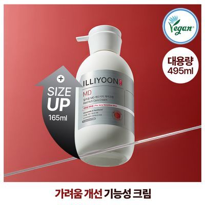 일리윤 MD 레드이치 케어크림 495ml