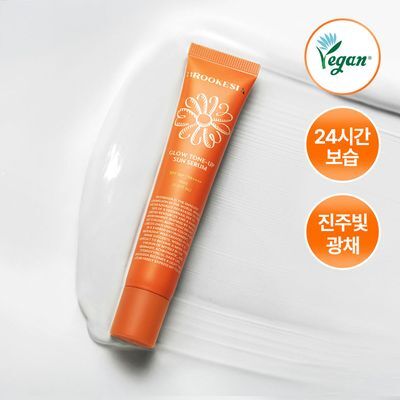 브루케시아 글로우 톤업 선세럼 45ml