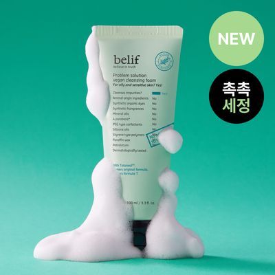 빌리프 프라블럼 솔루션 비건 클렌징 폼 100ml