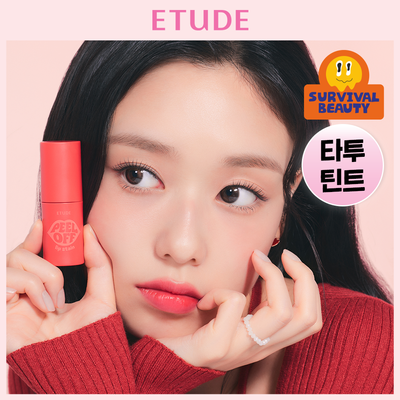 [강력 착색/타투 틴트] NEW 에뛰드 디어 달링 필 오프 립 스테인 5g 6 Colors