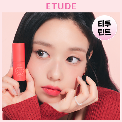 [강력 착색/타투 틴트] NEW 에뛰드 디어 달링 필 오프 립 스테인 5g 6 Colors