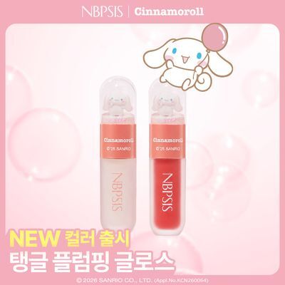 [NEW] 엔비피시스 글램 플럼핑 립 글로스 2colors