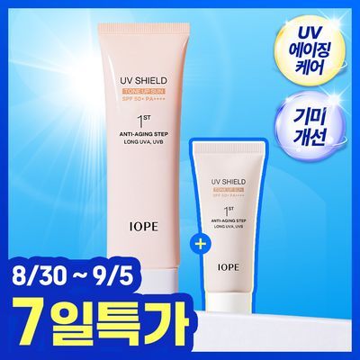 [파데프리/기미개선]아이오페 UV쉴드 톤업 선 50ml 기획 (+톤업 선 15ml)