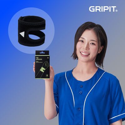 그리핏 두줄 손목보호대 6종 택 1