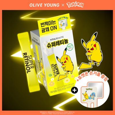 [포켓몬 에디션/먹는 레티놀/비타민] 바이탈뷰티 슈퍼레티놀 15/30포 (+포켓몬 손거울)
