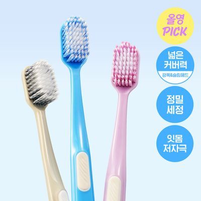 [4월 올영픽][리뷰이벤트]덴티스테 어드밴스드 케어 칫솔