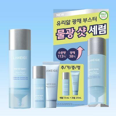 [물광샷/수분광채] 라네즈 워터뱅크 아쿠아 페이셜 세럼 30ml 기획 (+13ml+모이스춰 크림 25ml)