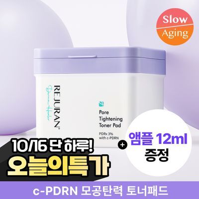 [피부결 리셋패드] 리쥬란 더마 힐러 포어 타이트닝 토너 패드 60매(단품/기획)