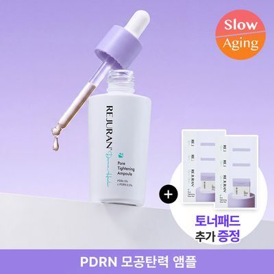 [모공PDRN] 리쥬란 더마 힐러 포어 타이트닝 앰플 30ml [한정기획(+토너패드2매X6)/단품]_올영픽
