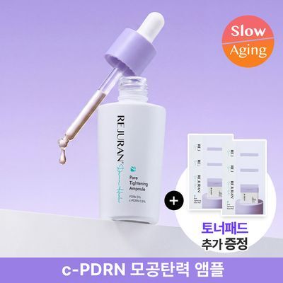 [모공 c-PDRN ] 리쥬란 더마 힐러 포어 타이트닝 앰플 30ml [한정기획(+토너패드2매X6)/단품]_올영픽