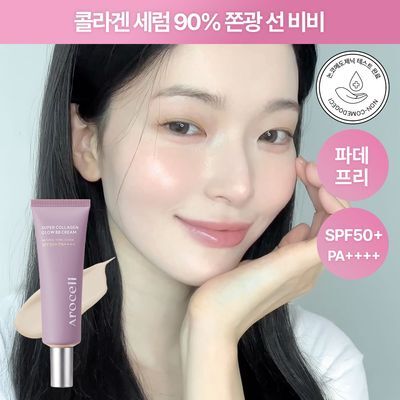 [NEW/쫀광베이스] 아로셀 슈퍼 콜라겐 글로우 세럼 선 비비 40ml