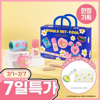 [위글위글 콜라보]컬러그램 누디 블러 틴트 위글위글세트 (웜/쿨)