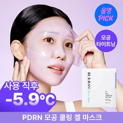 리쥬란