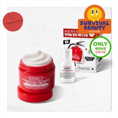 [5초 즉각진정] 키엘 울트라 훼이셜 메디크림 28ml/50ml (기획/단품)