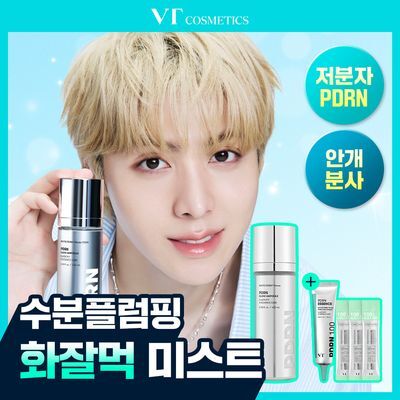 [화잘먹] VT 피디알엔 글로우 앰플 미스트 100ml 기획 (+피디알엔 에센스 15ml+리들샷 1ml*3개)