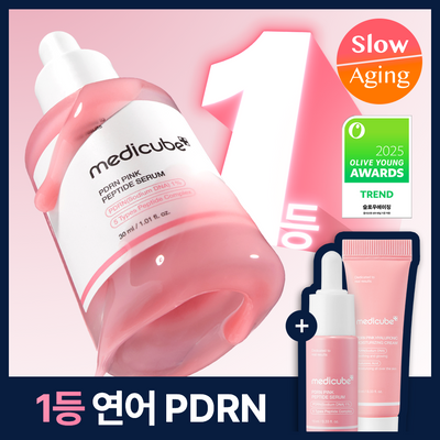 [연어PDRN/미백천재앰플] 메디큐브 PDRN 핑크 펩타이드 앰플 30ml 기획(앰플10ml+수분크림 10ml)