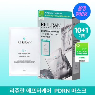 [올리브영 단독런칭]리쥬란 힐러 스킨 프로텍션 마스크 10매 기획(+1매)