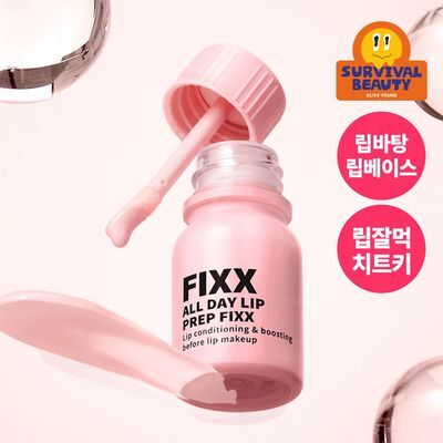 [립베이스1등/립잘먹] 쏘내추럴 올 데이 립 프렙 픽서 10ML