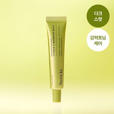 [잡티 브레이크 / 강력토닝] 아렌시아 비타민 C 부스터 샷 30ml