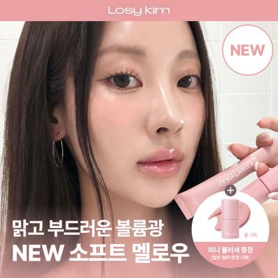 로지킴
