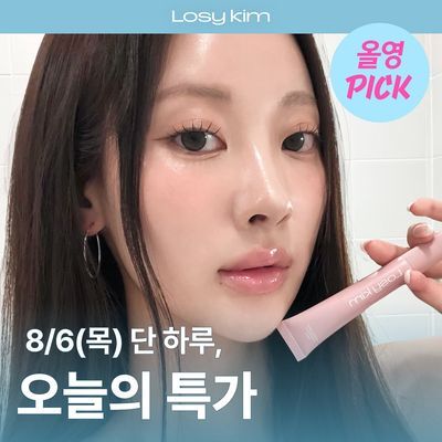 [NEW] 로지킴 PDRN 틴티드 립 앰플 10ml 13colors