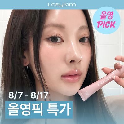 [NEW] 로지킴 PDRN 틴티드 립 앰플 10ml 13colors