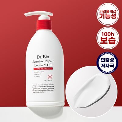 닥터바이오 센시티브 리페어 로션 앤 오일 250g