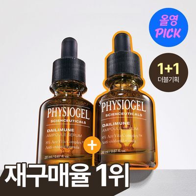 [7월올영픽/재구매율1위] 피지오겔 데일리뮨 앰플 20ml+20ml 기획