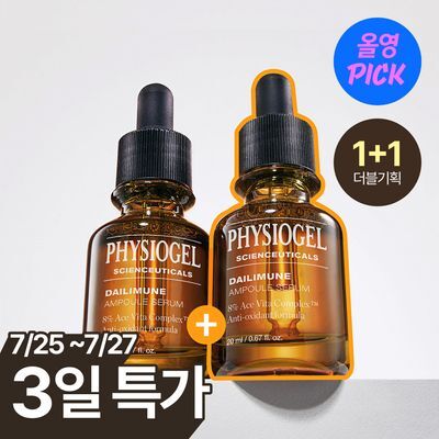 [7월올영픽/재구매율1위] 피지오겔 데일리뮨 앰플 20ml+20ml 기획