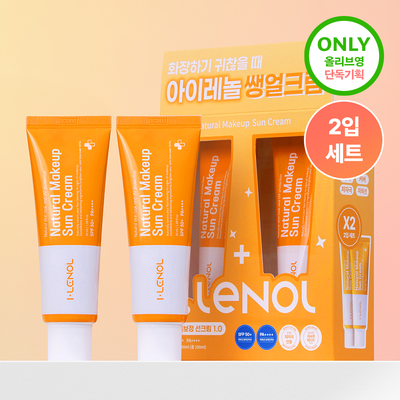 아이레놀 쌩얼크림 50ml 2입 세트 (SPF 50+,PA++++)