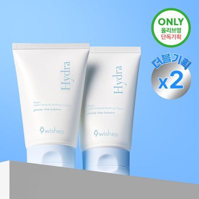 [화잘먹수딩크림] 나인위시스 비건 하이드라 앰플 수딩 크림 80ml 더블 기획