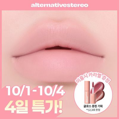 [NEW카라멜증정]얼터너티브스테레오 무드 레이어 스틱 크레용 1.4g
