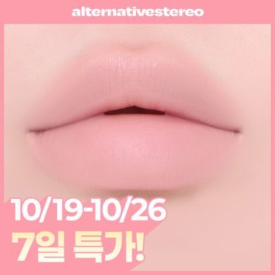 얼터너티브스테레오 무드 레이어 스틱 크레용 1.4g