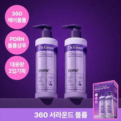 Dr. Groot Aqua PDRN Volume Boosting Ampoule Shampoo 300ml (+50ml)