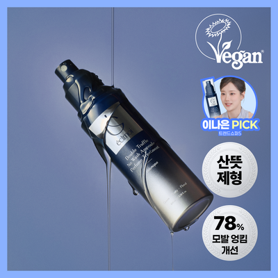 [이나은PICK/끈적임zero] 에끌무아 더블트러플 노워시 앰플 퍼퓸 트리트먼트 100ml 