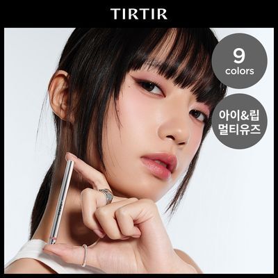 티르티르 에어슬릭 포켓 아이라이너 9 colors