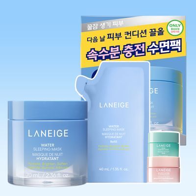 [수분광채/리필증정] 라네즈 워터 슬리핑 마스크 70ml 기획 (+40ml 리필+슬리핑마스크 미니 2종)