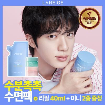 [수분광채/리필증정] 라네즈 워터 슬리핑 마스크 70ml 기획 (+40ml 리필+슬리핑마스크 미니 2종)