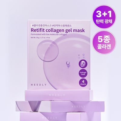 [1등 마스크 / 에센스 한병팩] 니들리 레티핏 콜라겐 겔 마스크 4매