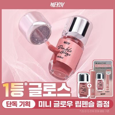 [NEW단독기획] 머지 더블 글레이즈 락커 글로스 12종 단품/기획