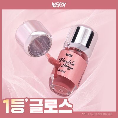 [NEW] 머지 더블 글레이즈 락커 글로스 12종 단품