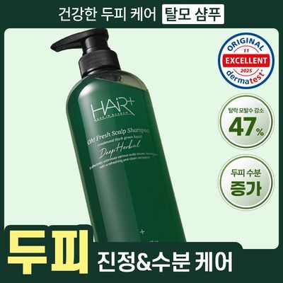 [두피탄력,수분] 헤어플러스 건조두피 안티에이징 오프레시 딥 허벌 스캘프 샴푸 700ml (탈모완화, 쿨링)