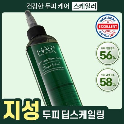 [탈모+비듬,냄새케어] 헤어플러스 오프레시 워터 스케일러 200ml (두피 딥클렌징/쿨링/스케일링)